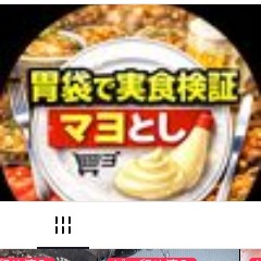 うっちーさんが運用するアカウントのプロフィールアイコン